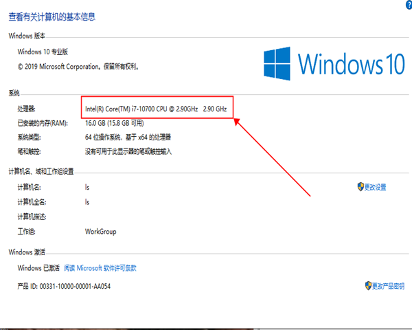 win10对电脑硬件配置有什么要求？win10配置要求