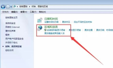 Win7桌面文件名显示乱码的详细处理方法