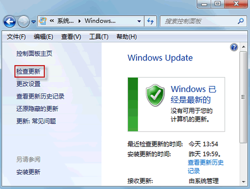 Win7系统无法卸载补丁包更新怎么办？Win7系统无法卸载补丁包更新的解决方法