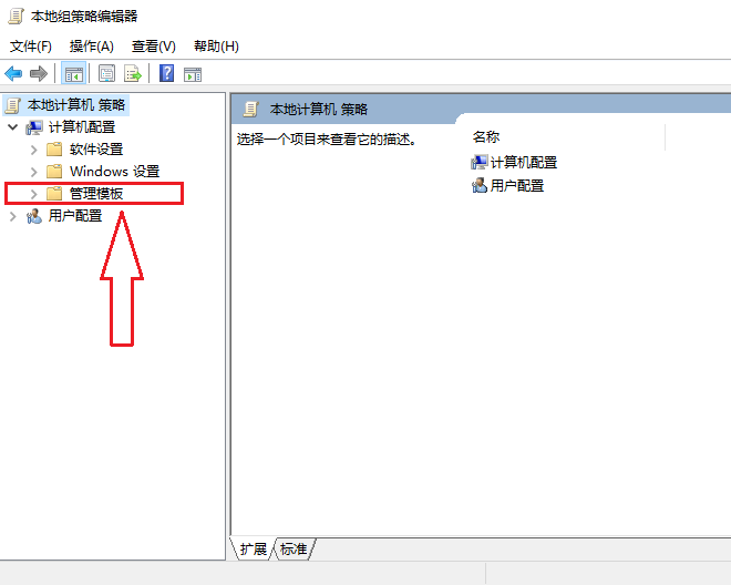 Win10 20H2系统无法启动提示需要对其修复要怎么办？