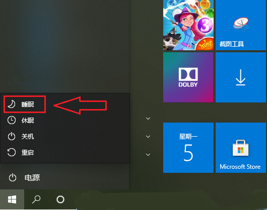 Win10 20H2专业版睡眠功能消失了怎么办？