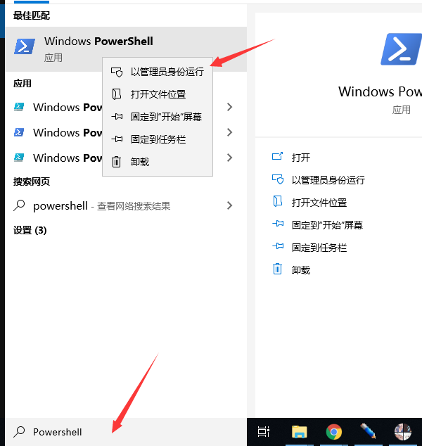 Win10 20H2系统怎么精减优化？