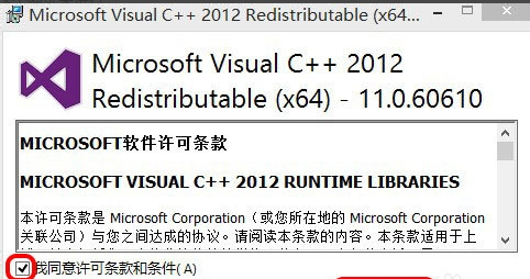 计算机中丢失msvcr110.dll怎么办？Win10系统中丢失msvcr110.dll解决方法