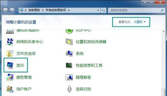 win7系统桌面刷新屏幕会闪烁要怎么办？