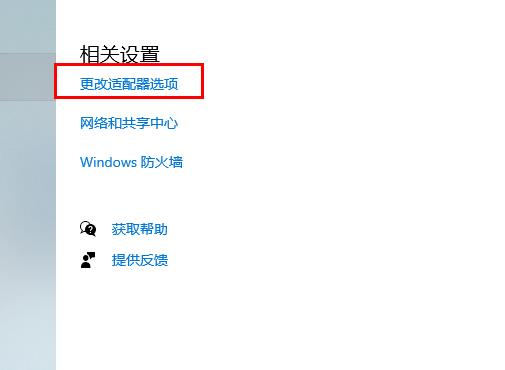 Win10 20H2出现蓝屏无法开机怎么办？