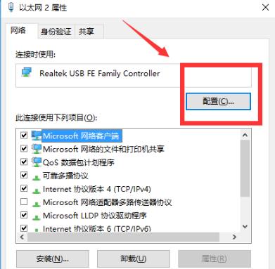 Win10 20H2出现蓝屏无法开机怎么办？