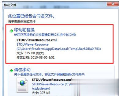 Windows7系统怎么打开djvu文件？