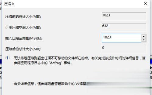 Win10系统c盘满了怎么办？Win10系统c盘满了怎么扩容