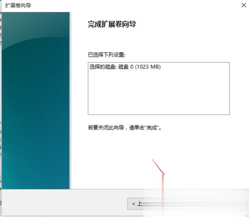 Win10系统c盘满了怎么办？Win10系统c盘满了怎么扩容