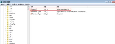 win7右键新建excel不见了如何处理？win7右键无新建excel的解决教程