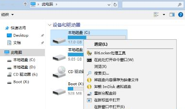 win7所有用户被禁用怎么回事？win7所有用户被禁用的处理步骤