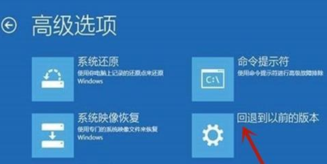 win10自动修复失败开不了机怎么办？win10自动修复失败无限循环解决方法大全