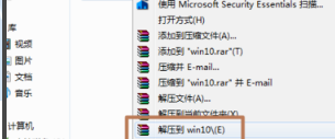 如何安装win10 iso文件 安装win10 iso文件方法步骤