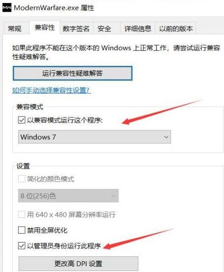 Win10打不开安全中心怎么办？