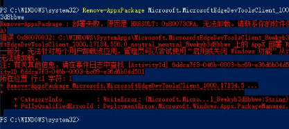 Win10 1909电脑怎么关闭自带杀软Windows Defender？