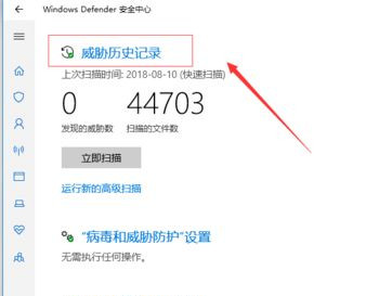 Win10自动删除文件怎么办？