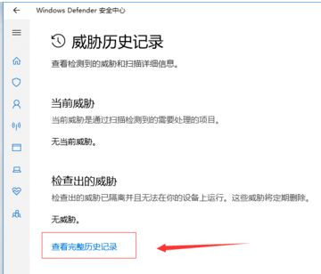 Win10自动删除文件怎么办？