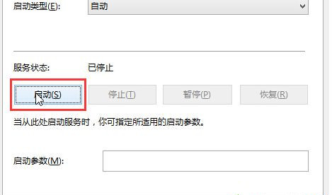 Win10电脑音频服务未响应怎么办？