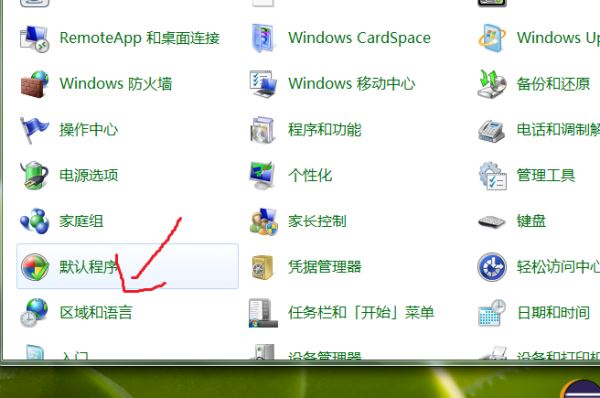 Windows10系统提示＂您的游戏环境异常，请重启机器后再试＂怎么解决？