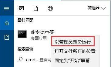 Win10系统提示:Localbridge.exe损坏的映像怎么办？