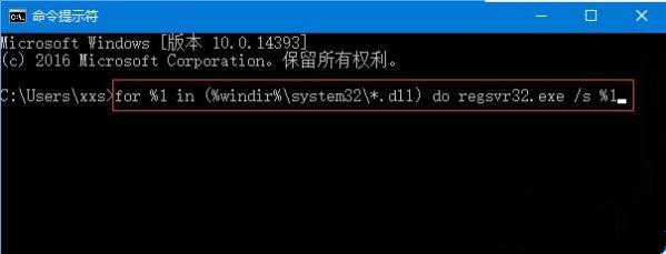 Win10系统提示:Localbridge.exe损坏的映像怎么办？