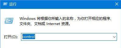 Win10系统提示:Localbridge.exe损坏的映像怎么办？