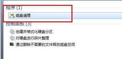 win7c盘怎么清理到最干净？win7c盘清理到最干净的办法