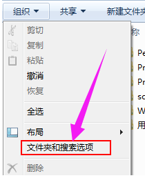 Win7系统怎么关闭自动播放功能