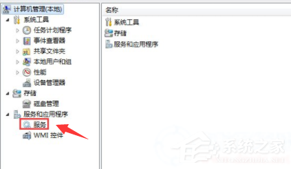 win7电脑无法连接网络怎么办？