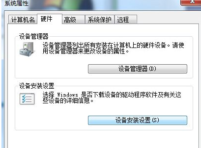 Win7系统识别USB设备速度缓慢怎么办？Win7系统识别USB设备速度缓慢的解决办法