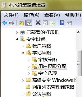 Win7系统如何禁止修改系统时间？Win7系统锁定系统时间的方法