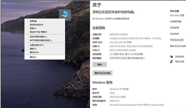 Win10 20h2值得更新吗？Win102009的用户要不要更新呢？