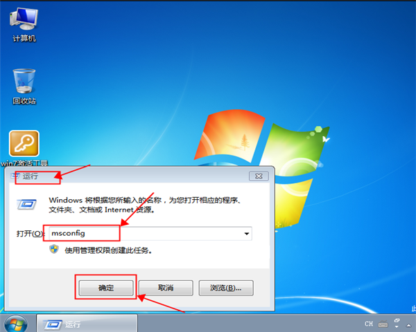 win7怎么显示隐藏文件？win7显示隐藏文件的方法