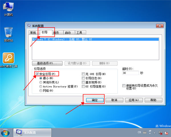 win7怎么显示隐藏文件？win7显示隐藏文件的方法