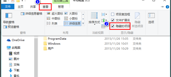 win7怎么升级到win10系统