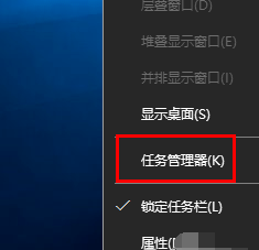 Win10 20H2系统桌面部分图标变白怎么办？