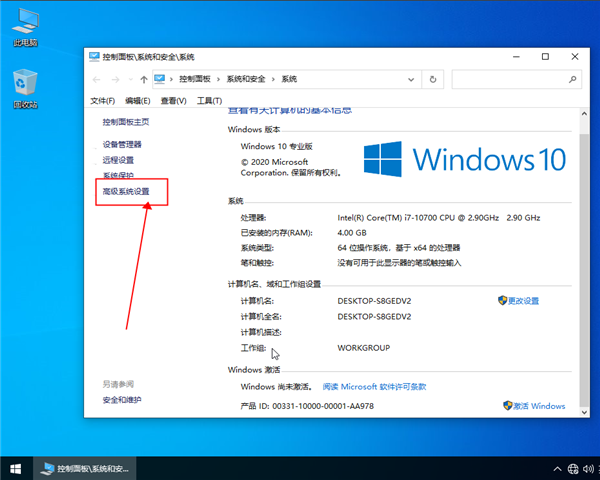 Win10系统反复重启怎么解决？Win10反复重启的处理方法