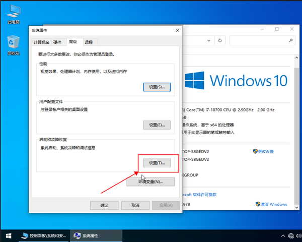 Win10 20H2显卡驱动老是报错怎么办？