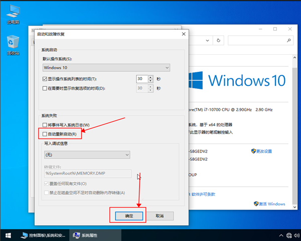 Win10系统反复重启怎么解决？Win10反复重启的处理方法