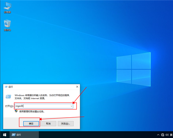 win10系统搜索功能无法使用怎么解决？win10系统搜索功能无法使用解决办法