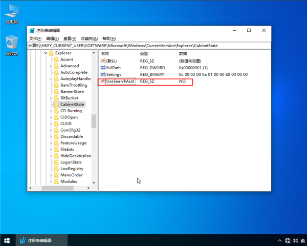 win10系统搜索功能无法使用怎么解决？win10系统搜索功能无法使用解决办法