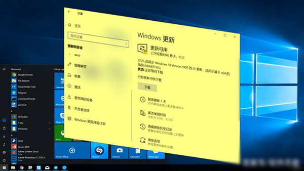 Win10无法升级到20H2？Win10从2004版升级到Windows 10 20H2方法