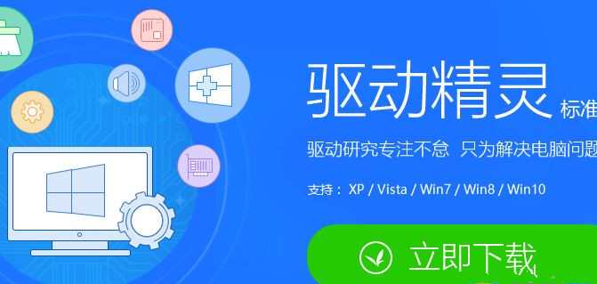 Win10键盘失灵错乱怎么办？