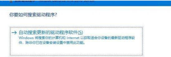 Win10分辨率显示不正常的原因及解决方法