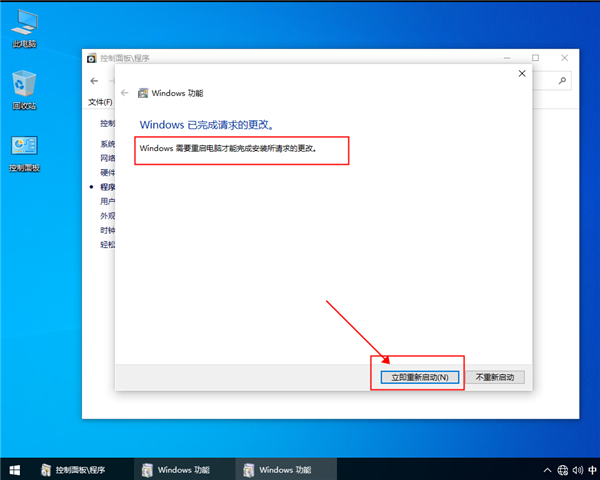 win10系统不让IE浏览器运行要怎么设置？win10设置不让IE浏览器运行的方法