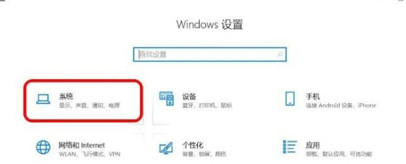 win7系统自动关机命令怎么设置