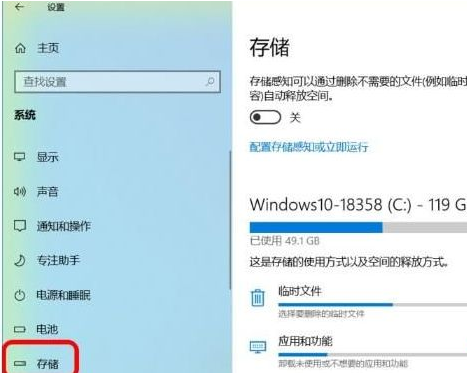 Win10使用远程连接工具提示“您的凭证不工作”的解决办法