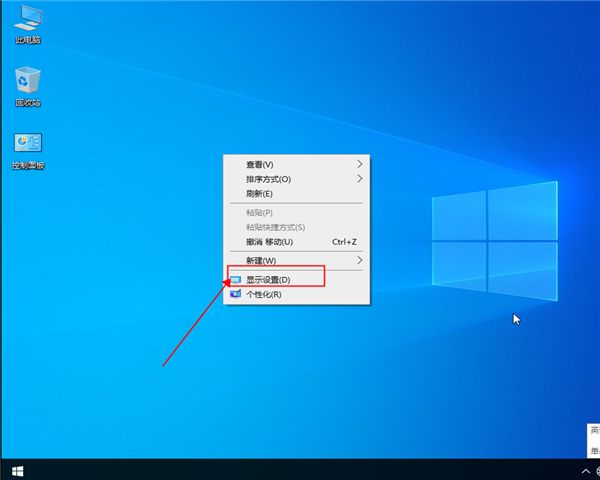 win10如何设置分辨率？win10设置分辨率的方法