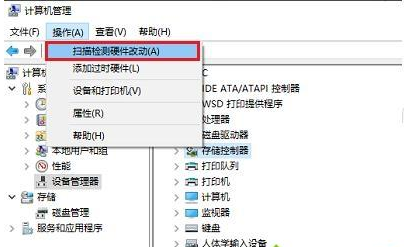 Win10相机打不开提示错误代码0xa00f4244的处理方法