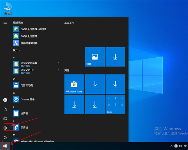 win10怎么清理临时文件？win10清理临时文件的方法